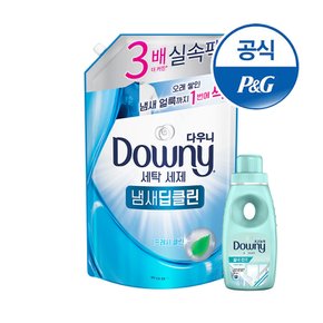 다우니 프리미엄 세탁세제 액체형 냄새딥클린 / 추가헹굼 제로 리필 1.4L 1개 + 200ml 증정