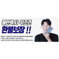 남자폼클렌징 (딥클렌져) 3개 뽀득뽀득 남성전용 클렌징폼 세안제 불만족시 100% 환불보장