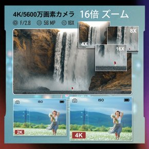 4K AF   LED  5600만 화소 디지털 카메라 16배 줌 기능 첨부 콘데지 3180도 가동식 액정