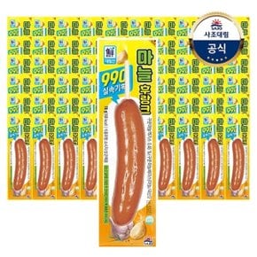 [대림냉장] 마늘후랑크 70g x60개