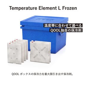 QOOL L QOOL BOX L BOX BBQ 쿨 엘리먼트 정품 대응 보냉제 빙점하 장시간 진공 단열 쿨러 박스