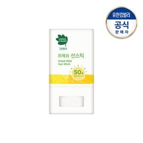 그린핑거NEW프레쉬마일드 선쿠션12g/선스틱15g