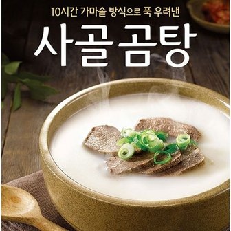  청정원 종가집 사골곰탕 12개 떡국 김치찌개 육수 (W804E7E)