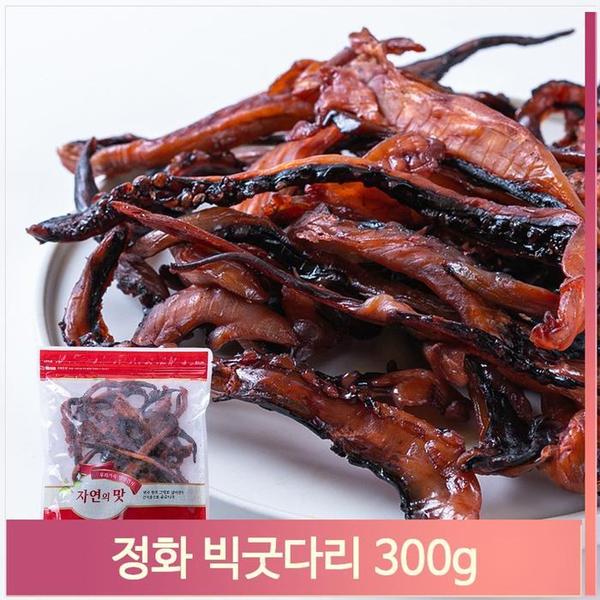 맛있는 간식 빅굿다리 조미 오다리 300g 마른안주(1)