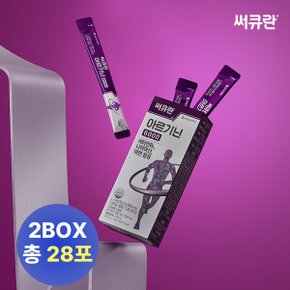 [써큐란] 아르기닌6000 14포 2박스(총 28포)
