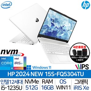 HP 인텔 i5 사무용 인강용 대학생 노트북 화이트 윈도우 15S-FQ5304TU_WIN11H