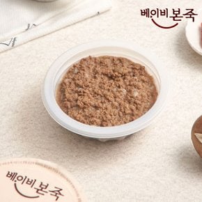 토핑 볶은한우플러스(가염) 120g