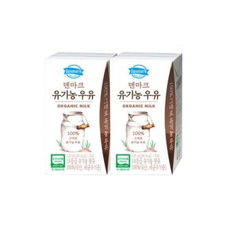 동원 [T][동원] 덴마크 유기농우유 120ml(멸균) x 32입