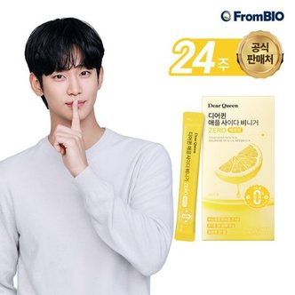 프롬바이오 디어퀸 김수현 애플사이다비니거 ZERO (레몬맛) 14포x12박스/24주 / ...