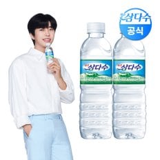 제주 삼다수 500ml 40병 (유라벨 / 무라벨 랜덤 발송)