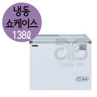 라셀르 업소용 다목적 아이스크림 냉동고 소형 냉동 쇼케이스 SDN-142 (138리터)