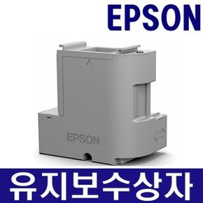 T04D1 정품 유지보수상자 유지보수박스 L6460 L6490 L14150 M1120 M1140 M2170 M3140 M3170 WF-2861