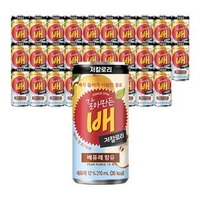 [본사직영] 갈아만든 배 저칼로리 210CAN X30