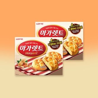  (352g) 롯데제과 마가렛트 오리지널 x 2개 / 쿠키 간식
