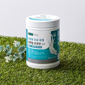 건국유업 산양유 초유 유청 단백질 프로틴 분말 플러스 콜라겐 유산균 2통 (560g)