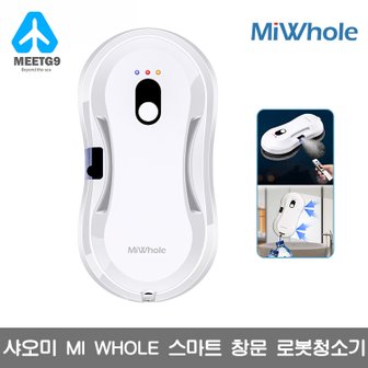  [해외직구]  MIWHOLE 스마트 창문 로봇청소기 / 리모컨포함  / 무료배송