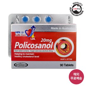 호주 직구 사탕수수 폴리코사놀 20mg 90정