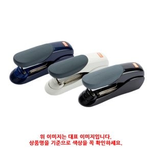 (9503970) 맥스 스테플러 MAX HD-50F 블루