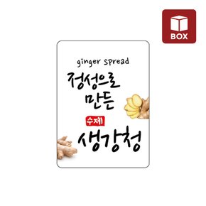 (1BOX) 포장스티커 생강청 사각(100장)