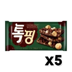 톡핑 헤이즐넛&그래놀라 초콜릿간식 43g x 5개