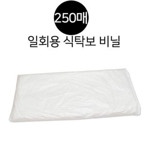 제이큐 식탁보 테이블보 식탁커버 테이블커버 샤인빈 일회용 한박스 250매