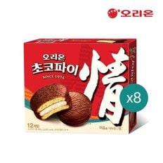 오리온 초코파이 12P(468g) x8개