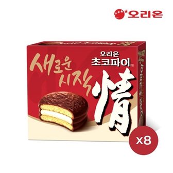  오리온 초코파이 12P(468g) x8개