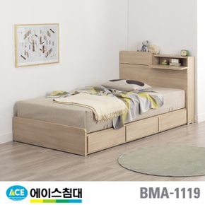 비밀특가 BMA 1119-C 수납 CA2등급/SS