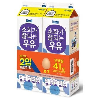 매일 소화가잘되는우유 단백질 2입(930ML*2)