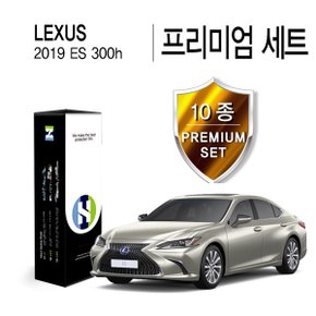 렉서스 2019 ES 300h PPF 필름 생활보호 패키지 10종 세트(HS1766592)