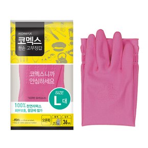 한손 고무장갑 오른쪽 대