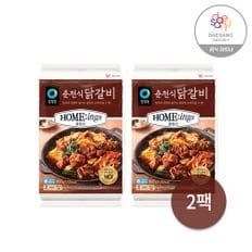 호밍스 춘천식 닭갈비800g x 2