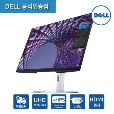 DELL [공식] Dell P3223QE 32인치 4K USB-C HUB 모니터