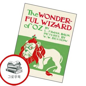 초판본 오즈의 마법사 초판본오즈의마법사 추천도서