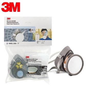 3M 단구형 면체 방독면 3200+정화통 3311K-55 Set