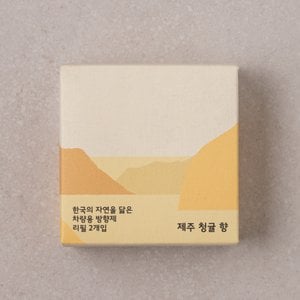 JAJU [JAJU/자주] 한국의 향기 차량용 방향제 리필 2개입_제주 청귤 향