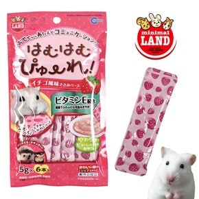 마루칸 하무하무 딸기 퓨레 1P (소분) 햄스터 간식 먹이