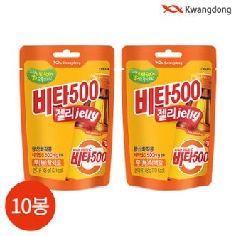  광동 비타500젤리 48g x 10봉