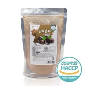 발효율피 추출분말 300g 4+1개 HACCP 인증제품