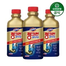 유한락스 펑크린 울트라겔 500ml x 3개