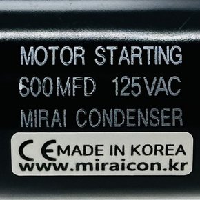 125VAC 600uF 모터 기동 Start 콘덴서 캔타입 G1 보일러 펌프 커패시터