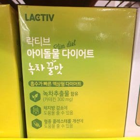 코스트코 락티브 아이돌물 다이어트 녹차꿀맛 25ml x 30 유효기간 25년5월2일