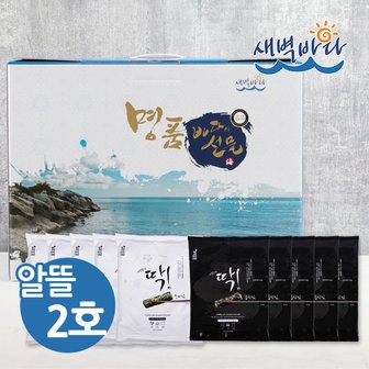 새벽바다 맛조은 무조미김 선물세트 알뜰 2호 GIFR2