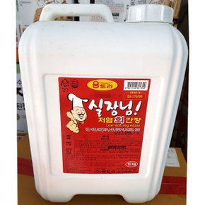 식당 업소 업체 주방 회요리 실장님간장(움트리 10L) (W73FAD5)