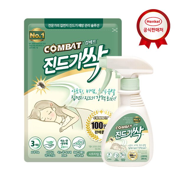진드기싹 스프레이 290ml+시트 4개입