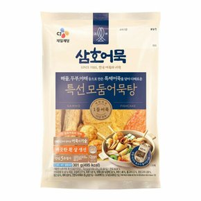 삼호 특선모둠 어묵탕 301g x2개