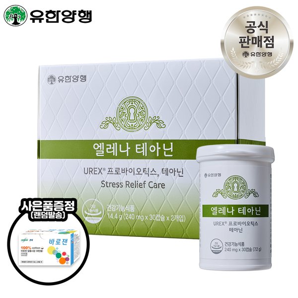 엘레나 테아닌 60정(30일분) 여성 질건강+장건강+스트레스 관리 유산균