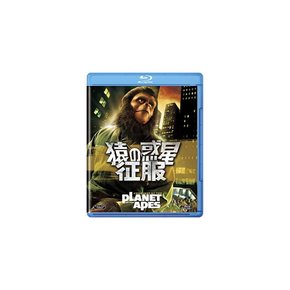 (블루레이) 컨퀘스트 오브 더 플래닛 오브 더 에이프스 아마존 DVD 컬렉션 SF 영화