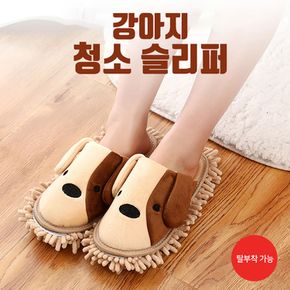 슬리퍼 걸레 청소포 실내화 거실화 걸레 바닥 청소