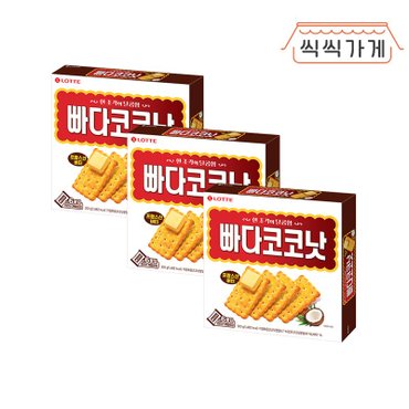 씩씩가게 빠다코코낫 300g x 3ea